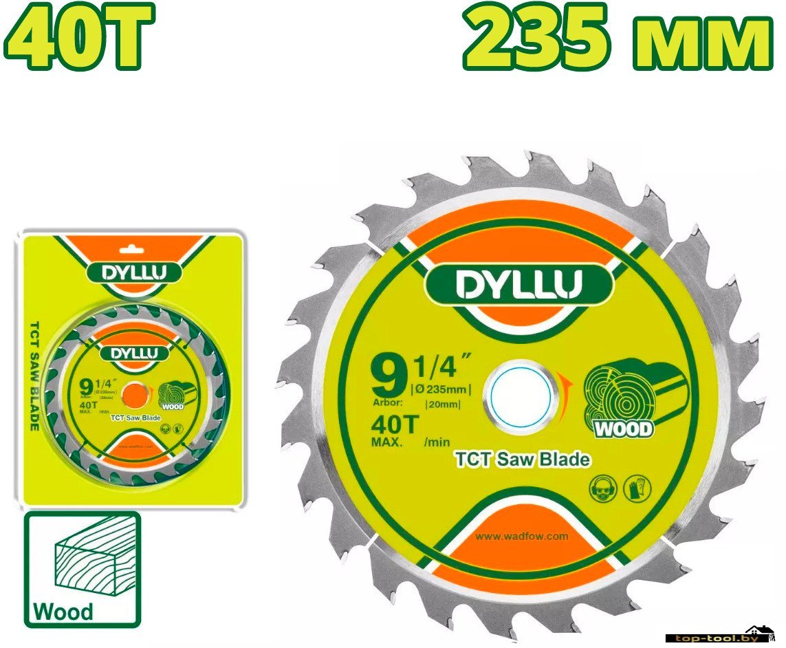 Пильный диск Dyllu DTTC1K07