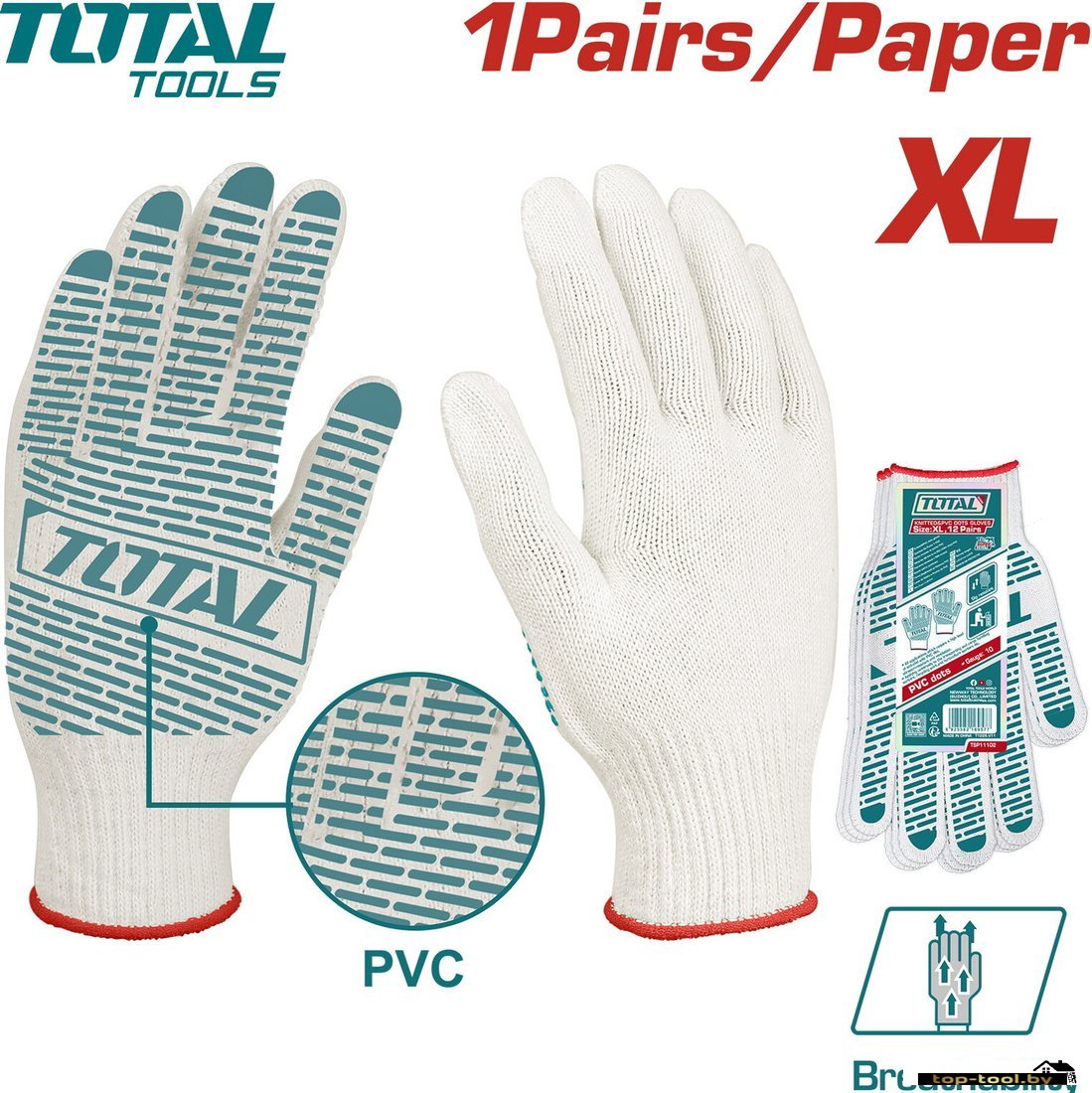 Текстильные перчатки Total TSP11102