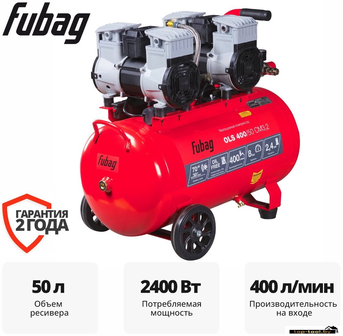 Компрессор Fubag OLS 400/50 CM3.2 646073