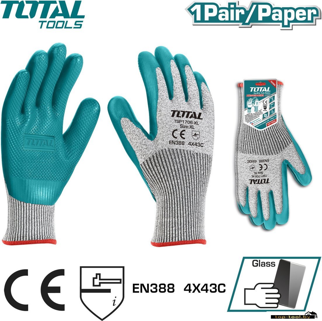 Полиэтиленовые перчатки Total TSP1706-XL