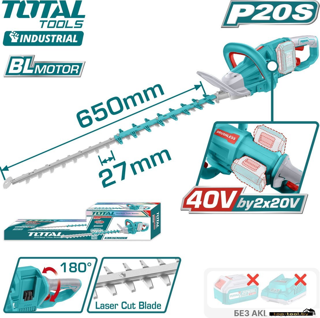Кусторез Total THTLI40028 (без АКБ)