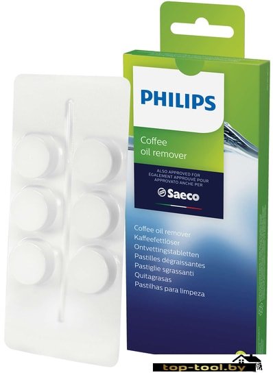 Таблетки от кофейных масел Philips CA6704/10