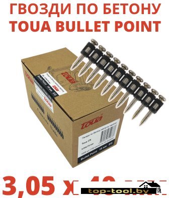Гвозди для пистолета Toua NC30540 (1000 шт)