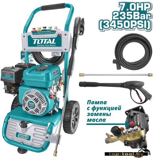 Мойка высокого давления Total TGT250206