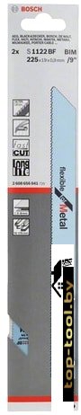 Набор оснастки Bosch 2608656041 (2 предмета)