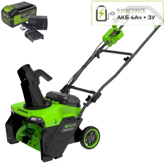 Снегоуборщик Greenworks GD40STX2 2603407UB (с 1-им АКБ)