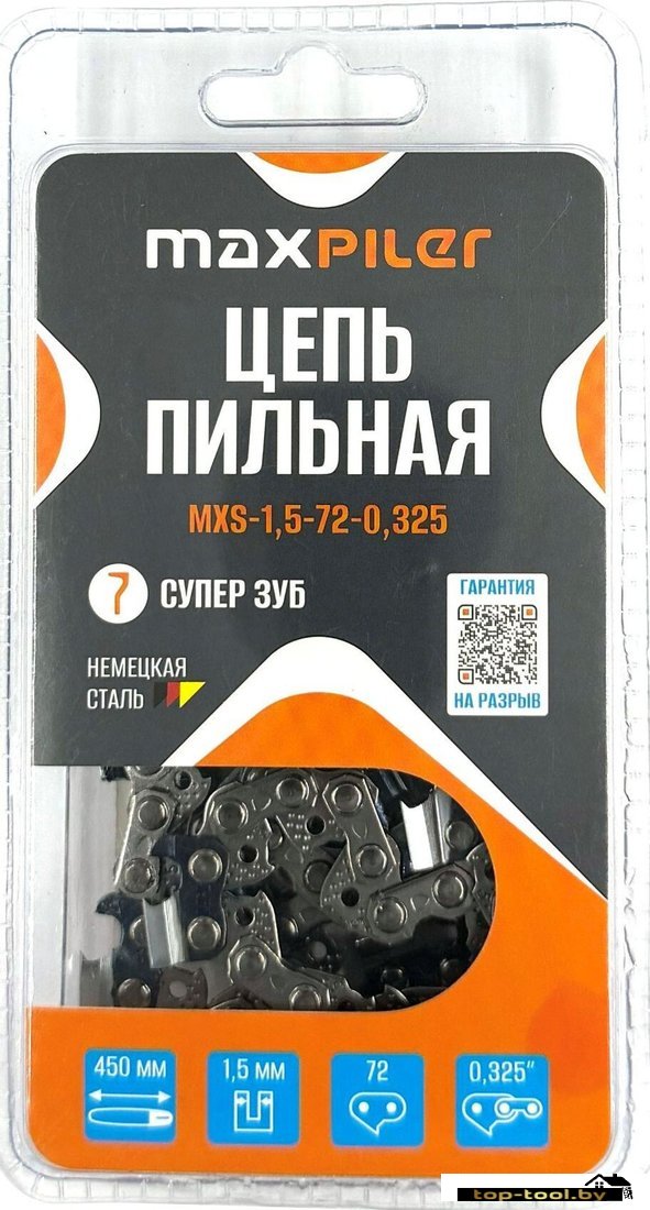 Цепь для пилы MaxPiler MXS-1.5-72-0.325