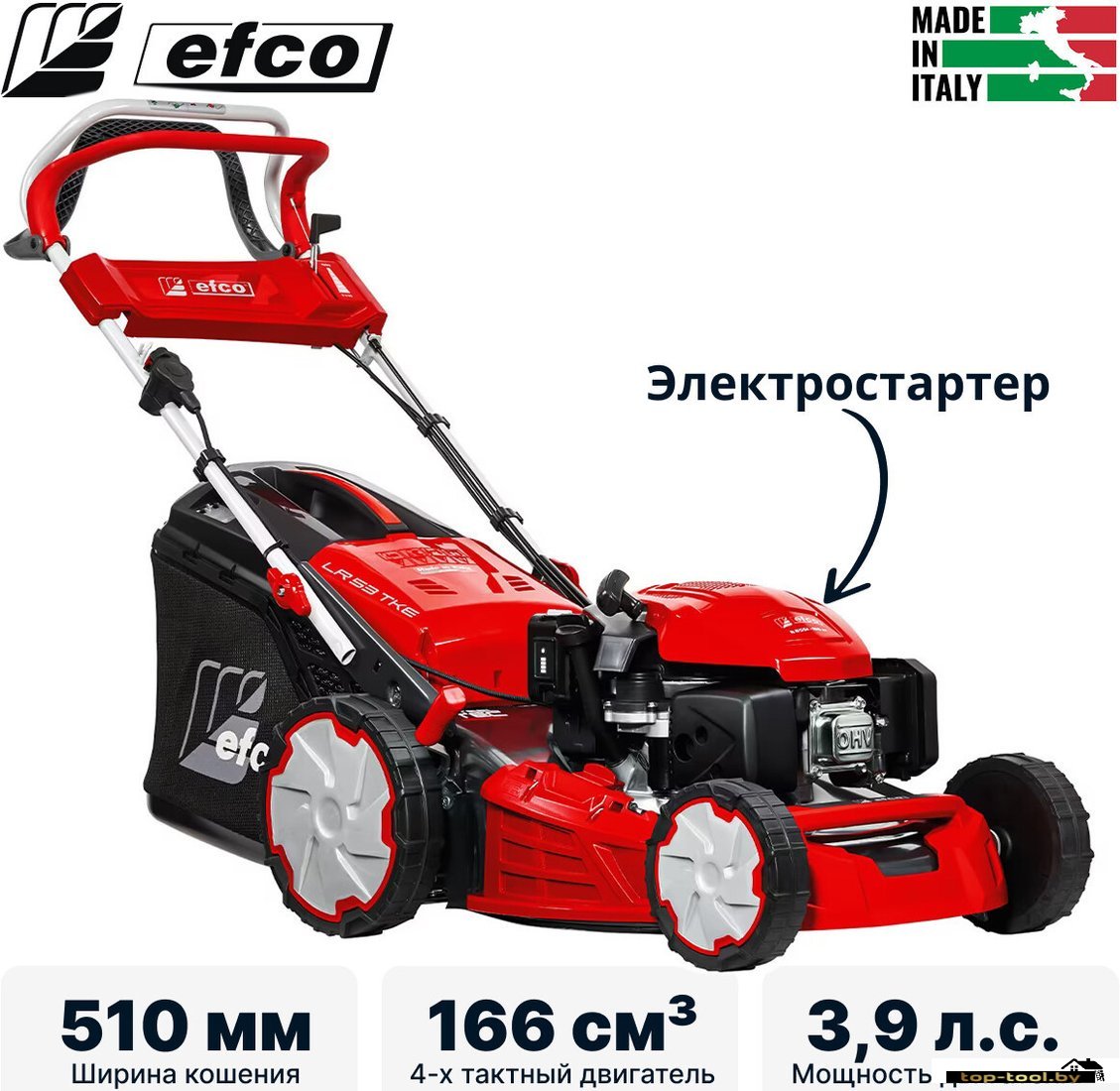 Газонокосилка Efco LR 53 TKE Allroad Plus 4 (2026)