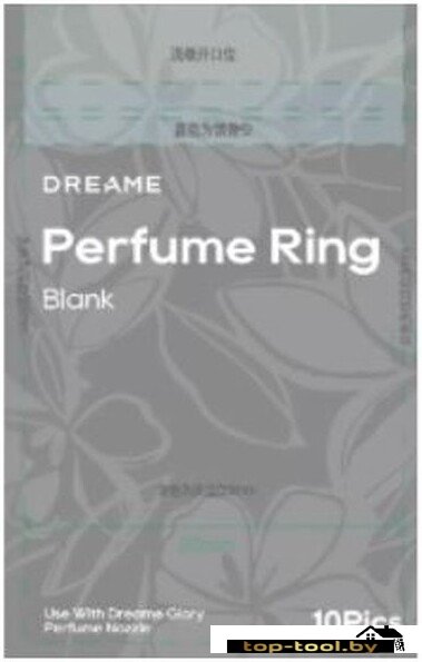 Ароматизатор Dreame Perfume Ring AHD18-R