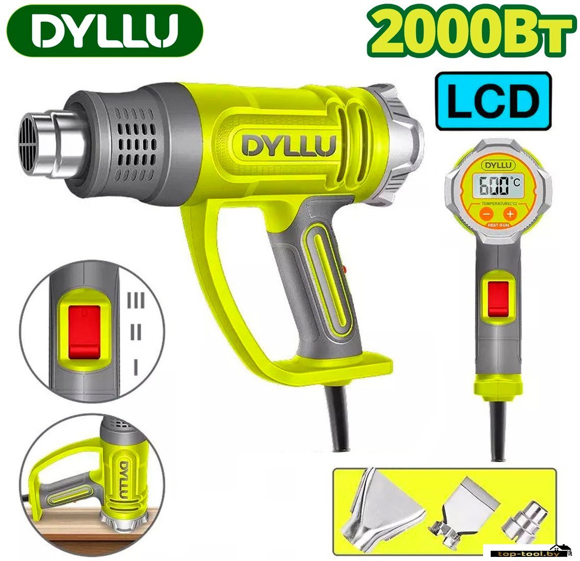 Промышленный фен Dyllu DTHG1530
