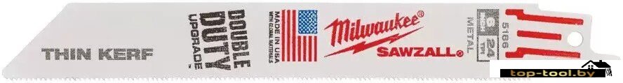 Набор пильных полотен Milwaukee 48475186