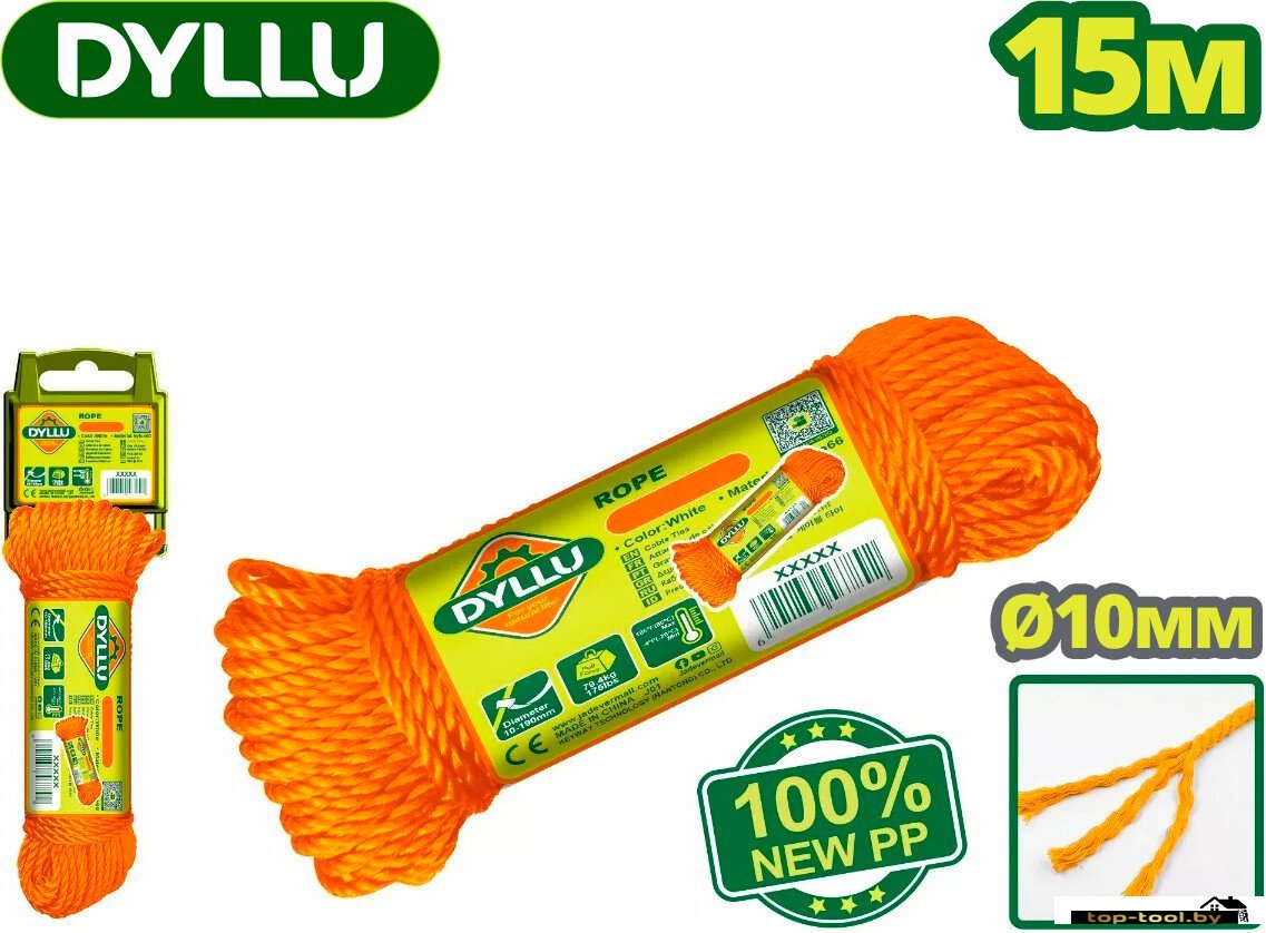 Веревка Dyllu DTRZ1310