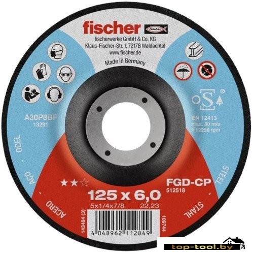 Шлифовальный круг Fischer FGD-CP 125x6.0x22.23 Carbon