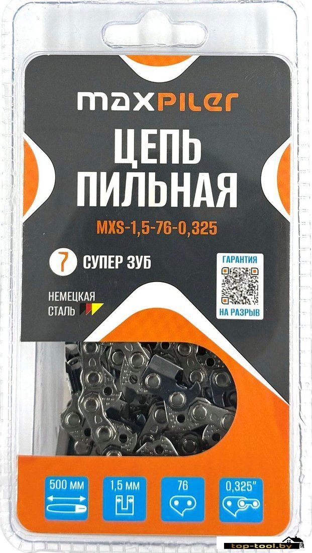 Цепь для пилы MaxPiler MXS-1.5-76-0.325