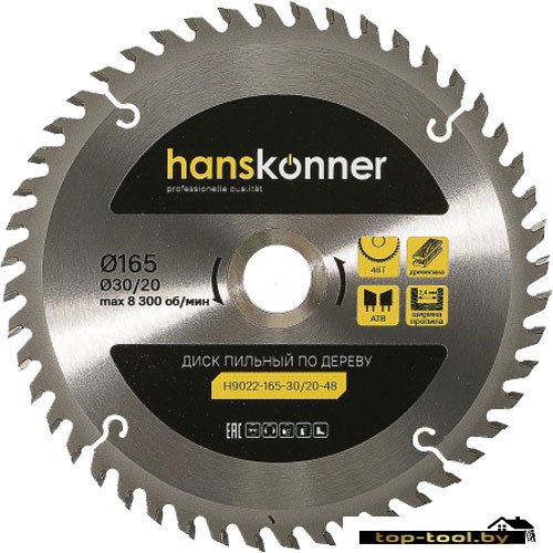 Пильный диск Hanskonner H9022-165-30/20-48