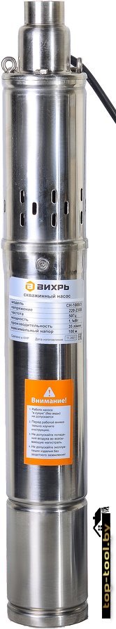 Скважинный насос Вихрь СН-100B/3